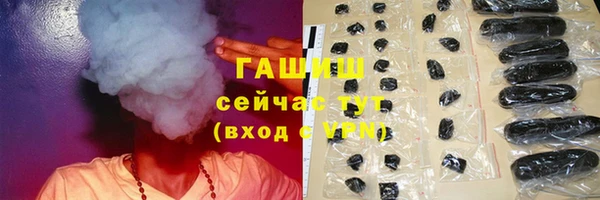 COCAINE Бугульма