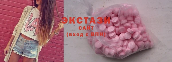 COCAINE Бугульма