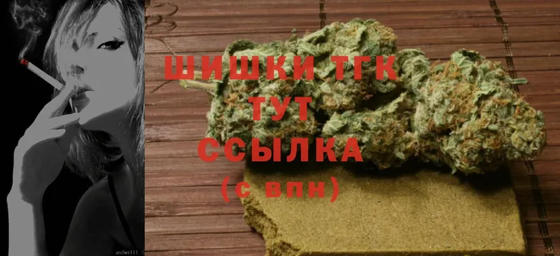 ссылка на мегу ONION  Богучар  Шишки марихуана SATIVA & INDICA 